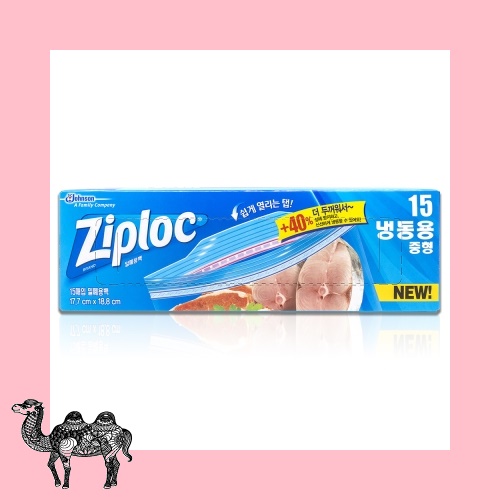 지퍼락 냉동용 중형 15매 밀폐용기 양념병
