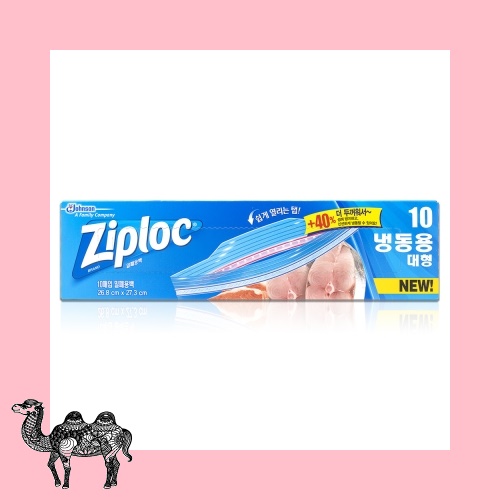 지퍼락 냉동용 대형 10매 밀폐용기 양념병
