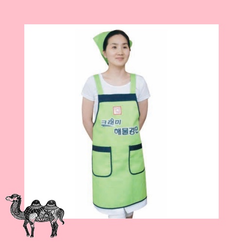 크래미 H고정 앞치마