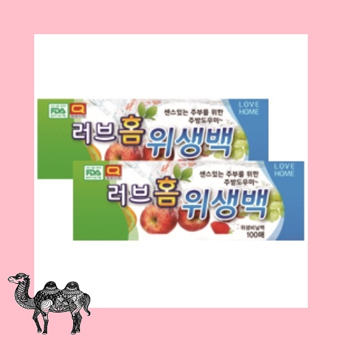 러브 홈 위생팩 100매 위생백 롤백 호일