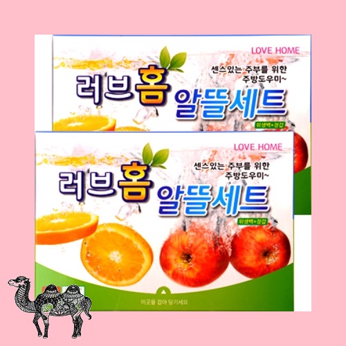 러브홈알뜰세트 백50 장갑30 지퍼백5 위생백 롤백 호일