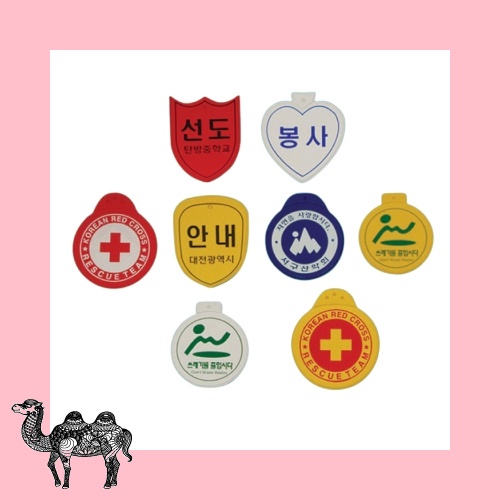 명찰 레쟈 사원증 명찰케이스