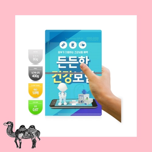 시그니처 리갈패드 A5 PP커버 컬러인쇄 메모패드 클립보드