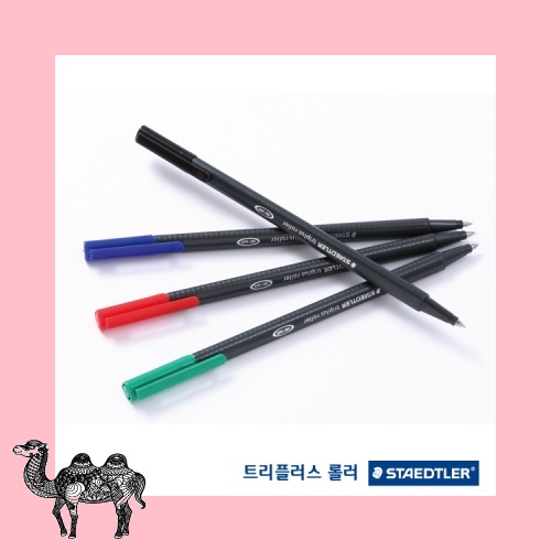 트리플러스 롤러 볼펜