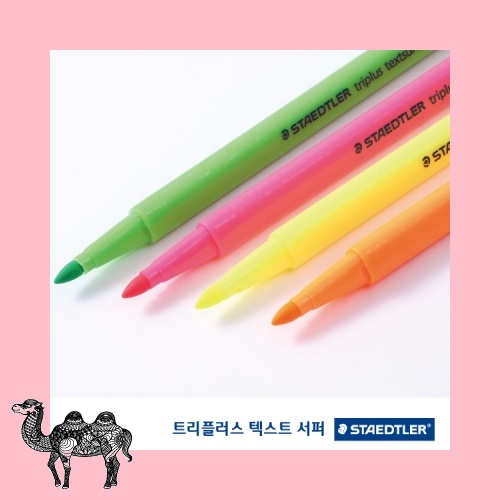 트리플러스 텍스트서퍼 볼펜