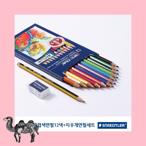 에고소프트 점보 색연필 6색세트 연필 볼펜선물세트