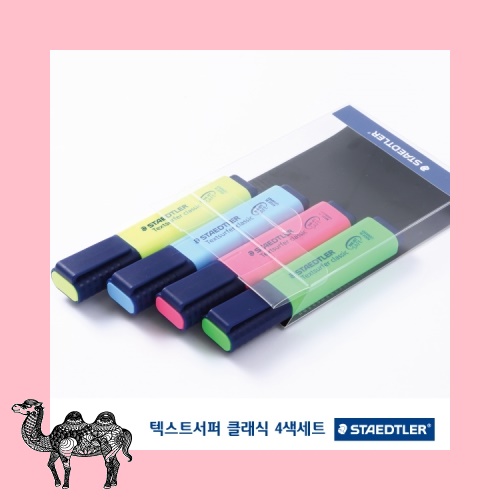 텍스트서퍼클래식 4색세트 볼펜선물세트