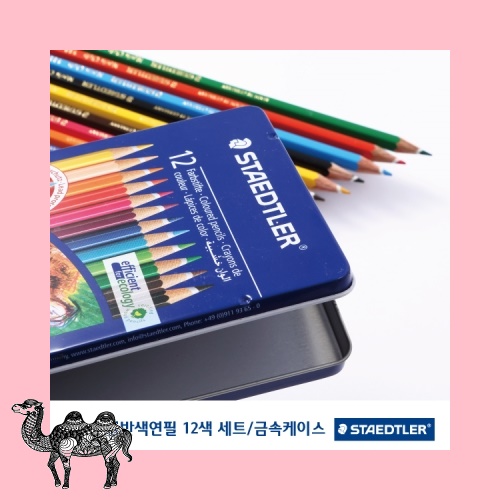 일반색연필 12색세트 연필