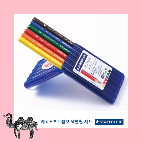 에고소프트 점보 색연필 6색세트 연필
