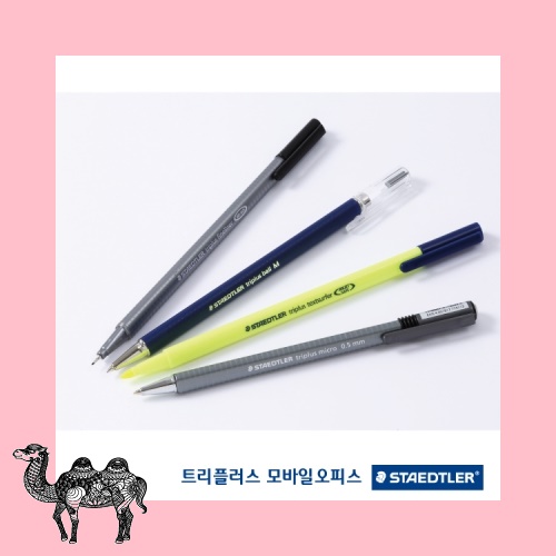 트리플러스 모바일오피스 고급 볼펜