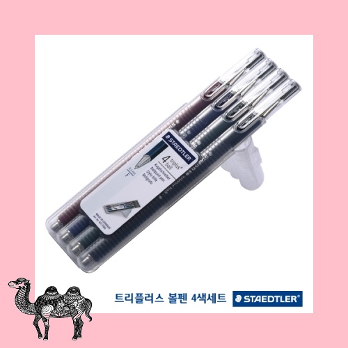 트리플러스 볼펜 4색세트 볼펜선물세트
