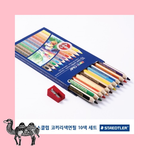 노리스클럽 코끼리색연필 10색 선물세트 연필