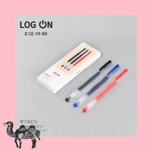 로그온 3색 볼펜
