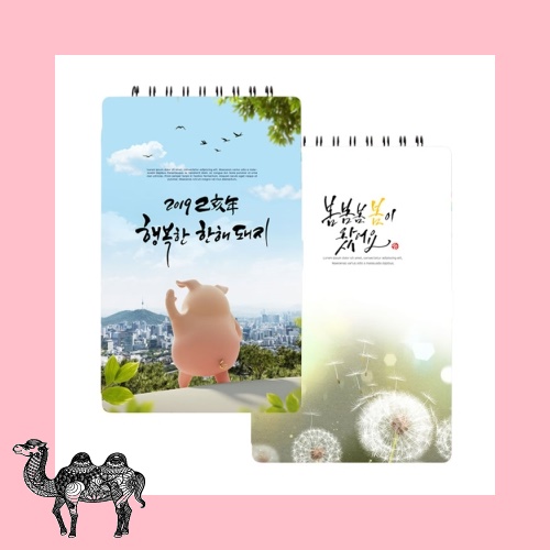 PP만능핸디수첩 일반 수첩 노트