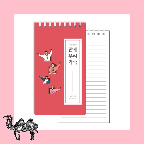 48절 PP 50 70 100 스프링수첩 수첩 노트