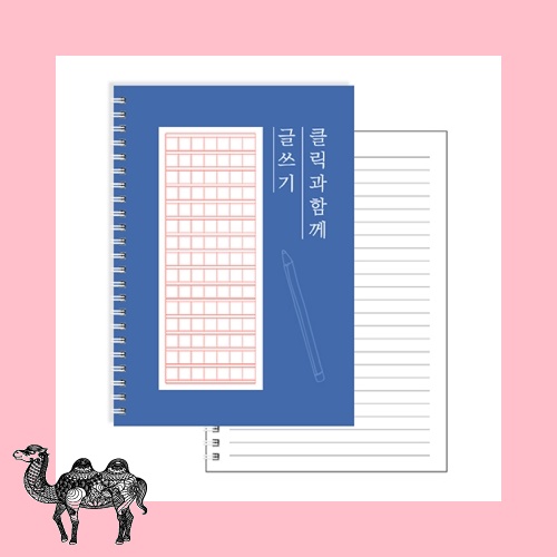 A5 종이 50 70 100 스프링노트 수첩 노트