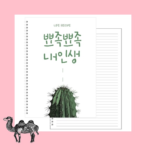 A4 종이 50 70 100 스프링노트 수첩 노트