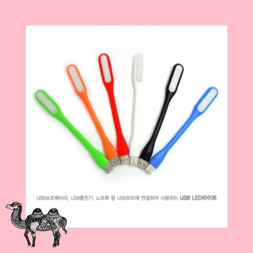 USB ED라이트 스탠드 조명