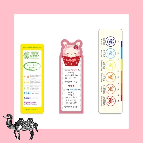 PP책갈피 책갈피 책받침