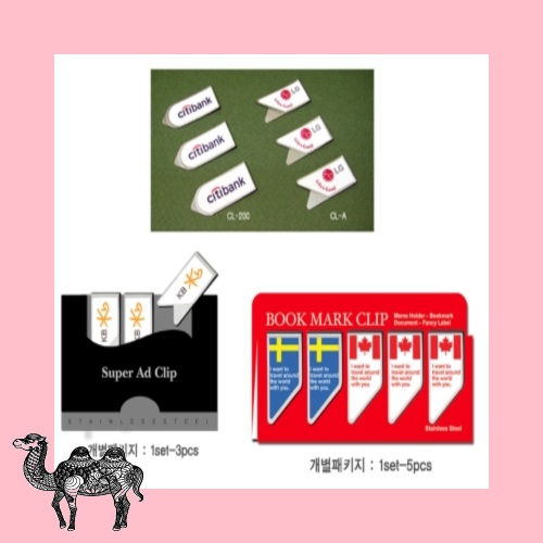 23 북클립 책갈피 책받침
