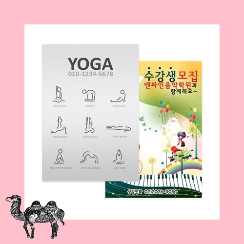 PP책받침 A4 책갈피 책받침