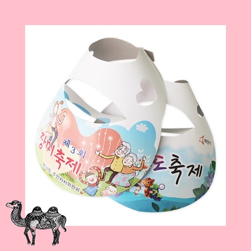 종이썬캡 모자
