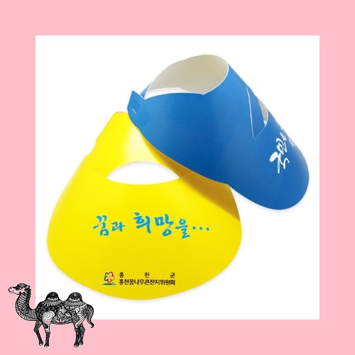 PP썬캡 일체형 모자