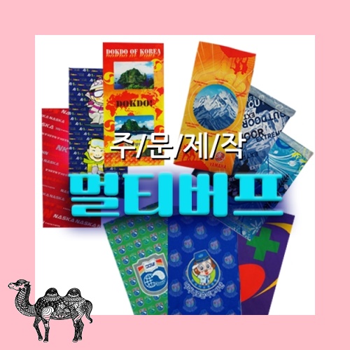 주문제작 극세사버프 스카프 머플러