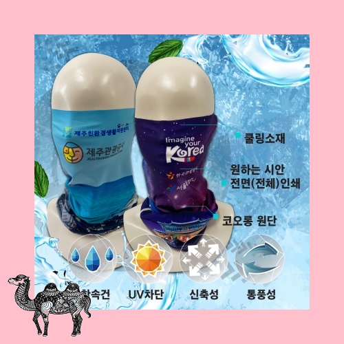 주문제작 국내산 쿨 봉제버프 스카프 머플러
