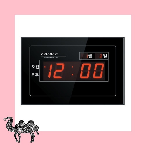디지털벽시계 20평형 C20 벽시계