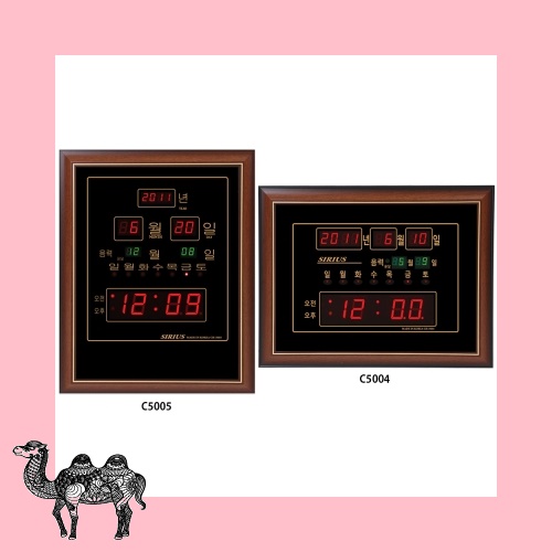 디지털벽시계 30평 세로형 C5005 C5004 가로형 벽시계