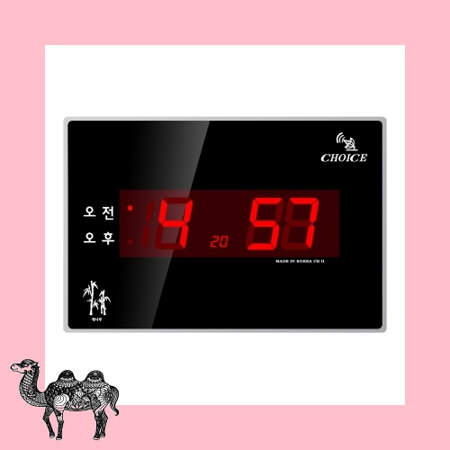 GPS 디지털벽시계 20평형 C11 벽시계