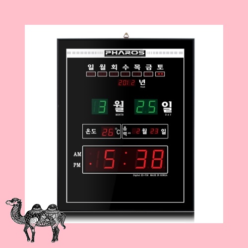 디지털벽시계 40평형 F58B 벽시계