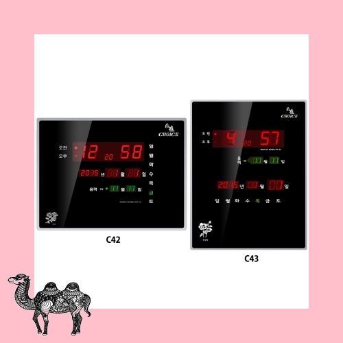 GPS 디지털벽시계 30평 가로형 C42 세로형 C43 벽시계