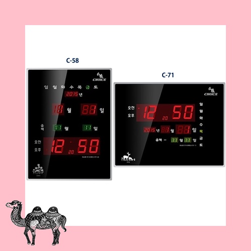 GPS 디지털벽시계 50평 세로형 C58 C71 가로형 벽시계
