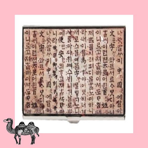 한지훈민 명함케이스 명함지갑 케이스