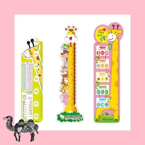 PP키재기 헬스 건강용품