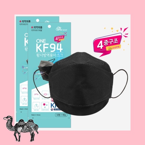 파우치KF94 3단형 4중 블랙 마스크 마스크