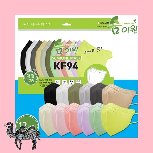KF94 신형 숨이원 새부리형 마스크 12종 컬러혼합 대형 12매입 마스크