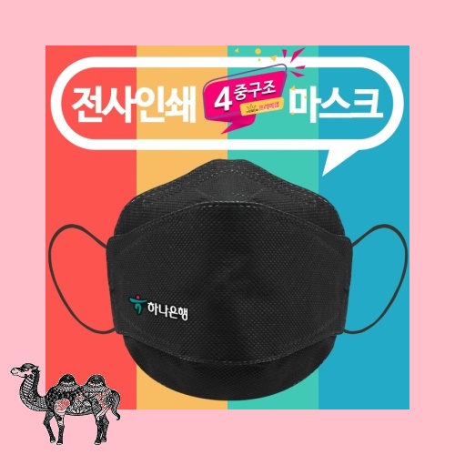 전사인쇄3단형 4중 블랙 마스크 마스크