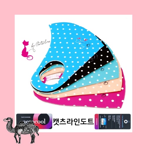 도트마스크 마스크