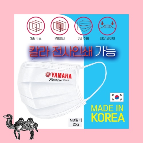 칼라전사인쇄 덴탈마스크 마스크