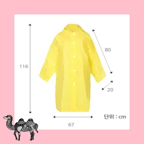 우의 투명 우의 장화