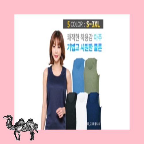 쿨론 베이직 나시 라운드티셔츠