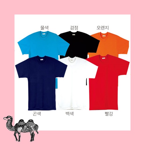쿨론라운드 라운드티셔츠