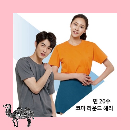 면 20수 코마 라운드 해리 라운드티셔츠