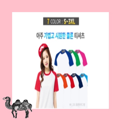 쿨론 라그랑 라운드 라운드티셔츠
