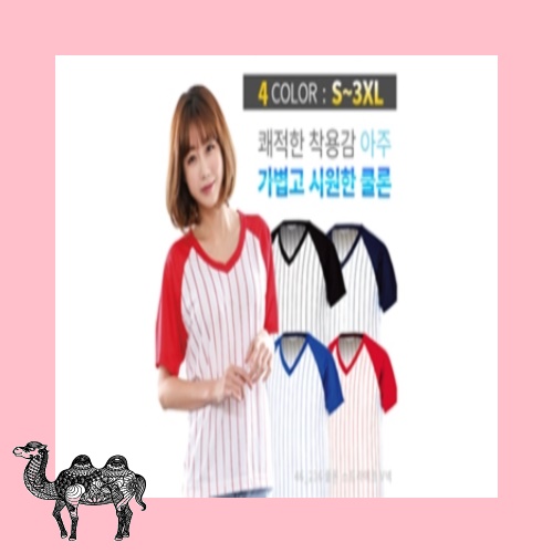 쿨론 스프라이트 브이넥 라운드티셔츠