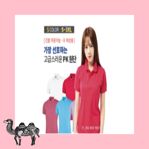 여성용 40수 PK 라운드티셔츠