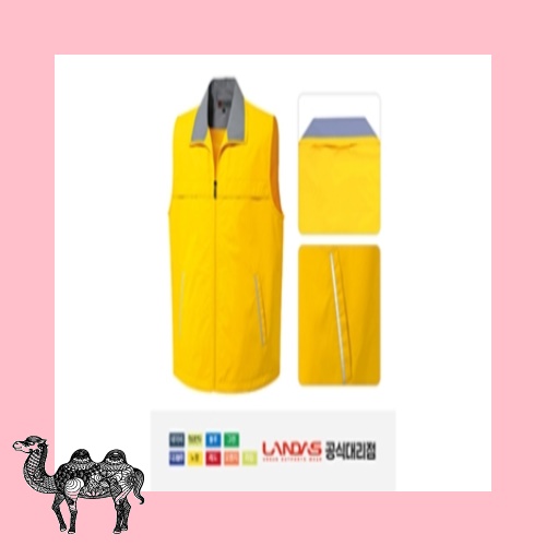 카라배색 조끼